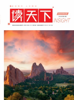 讀天下雜志訂閱